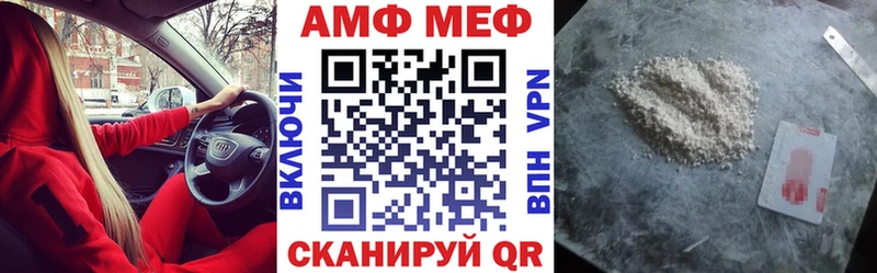 Амфетамин 97%  Берёзовка 