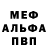 Первитин витя Fantolla