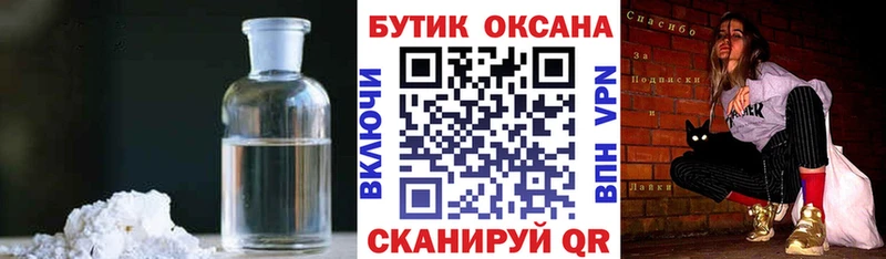 где продают   Берёзовка  БУТИРАТ 1.4BDO 