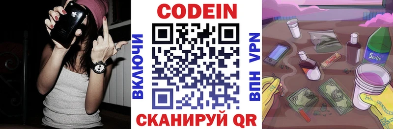 hydra сайт  Берёзовка  Кодеин напиток Lean (лин)  что такое наркотик 