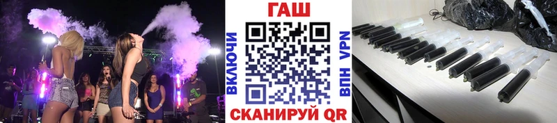 Гашиш убойный Берёзовка