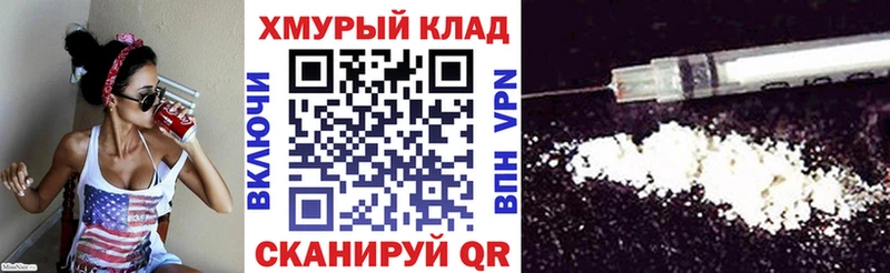 ГЕРОИН хмурый  цена наркотик  Берёзовка 