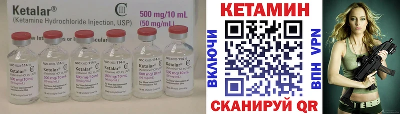 Кетамин VHQ  Берёзовка 