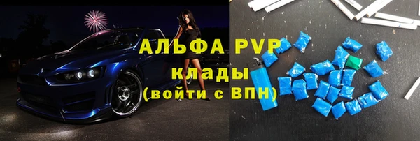 мяу мяу мука Абинск
