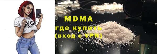 мефедрон Абдулино