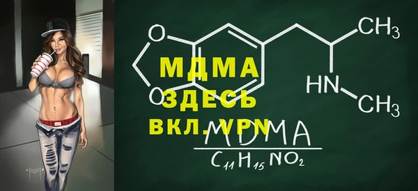 меф VHQ Алзамай