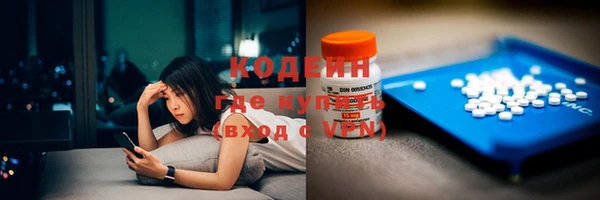 мескалин Армянск