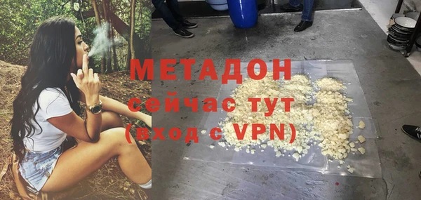 мяу мяу мука Абинск