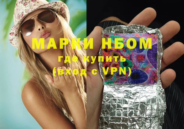 мефедрон Абдулино