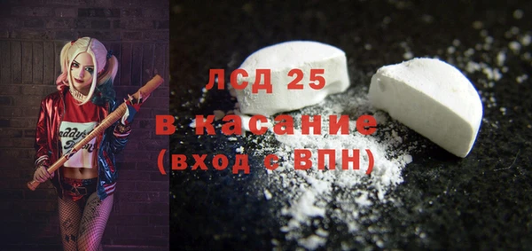 мефедрон Абдулино