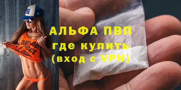 мяу мяу мука Абинск