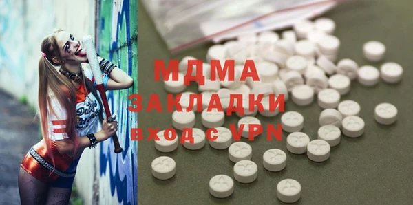 гашик Абаза