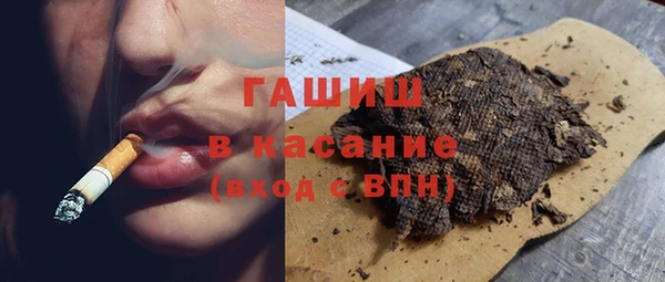 мефедрон Абдулино