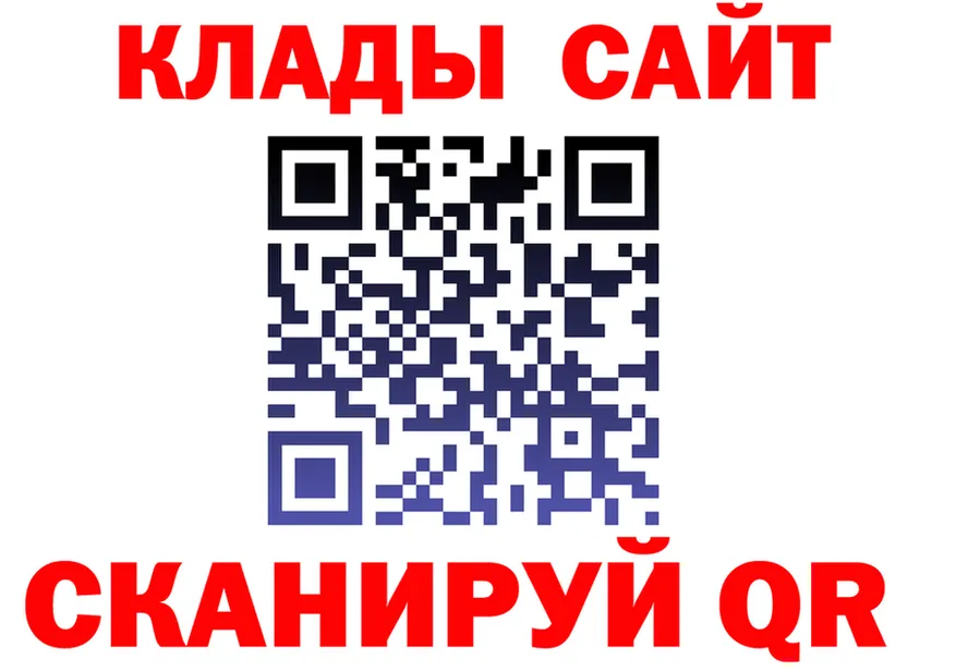 ГЕРОИН гречка ONION shop MEGA Берёзовка