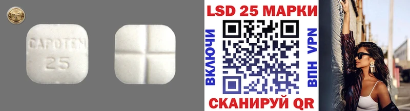 LSD-25 экстази ecstasy  Берёзовка 