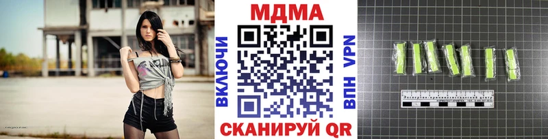 где можно купить   Берёзовка  МДМА Molly 