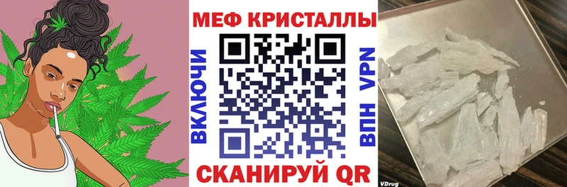 МЕФ VHQ  наркота  Берёзовка 