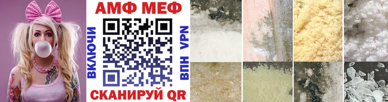 Первитин винт  Берёзовка 