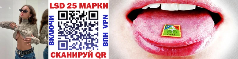 Марки 25I-NBOMe 1,8мг Берёзовка