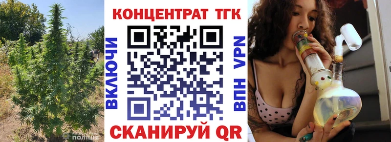 ТГК концентрат  Берёзовка 