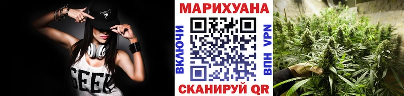 маркетплейс официальный сайт  Берёзовка  Марихуана сатива 